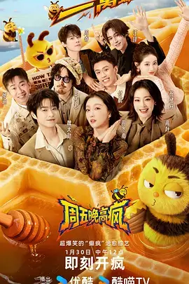 贾樟柯新片入围戛纳 国产免费久久久